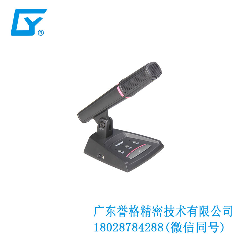 臺電話筒、底座
