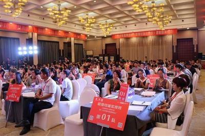 打造最強終端 | 三人禾教育集團(tuán)2017發(fā)布會在杭召開